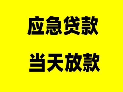 农业银行企业经营贷申请条件