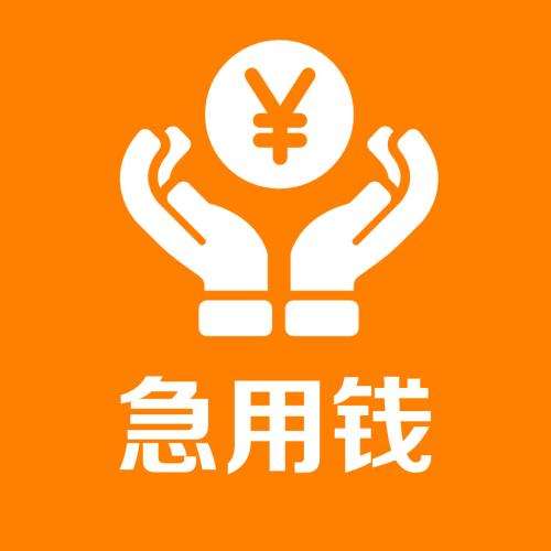 个人信用贷款申请条件